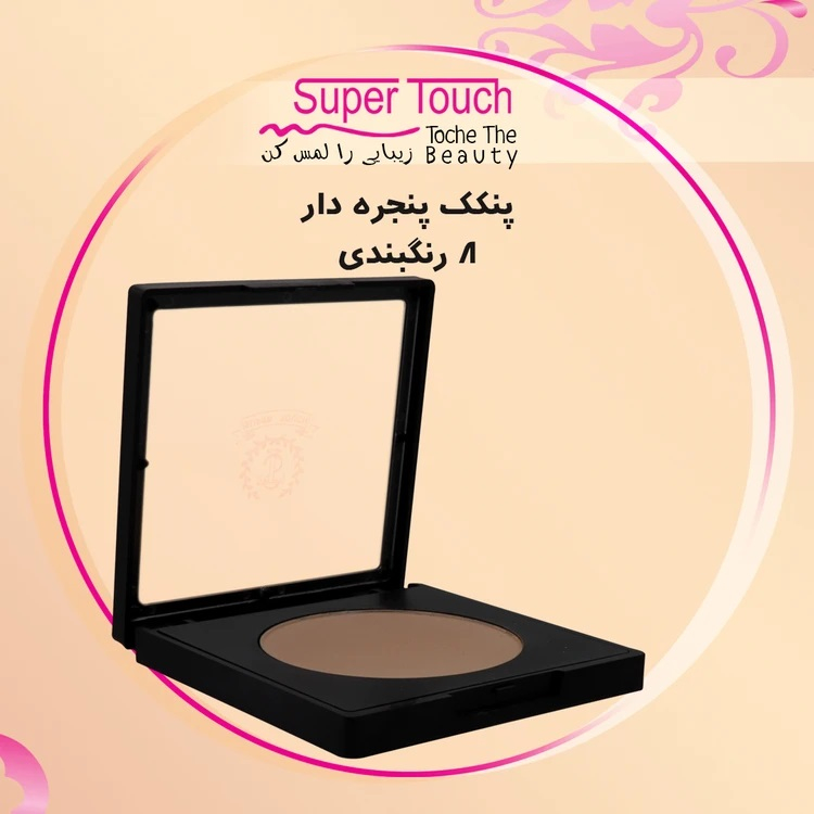 پنکیک سوپرتاچ شماره 221