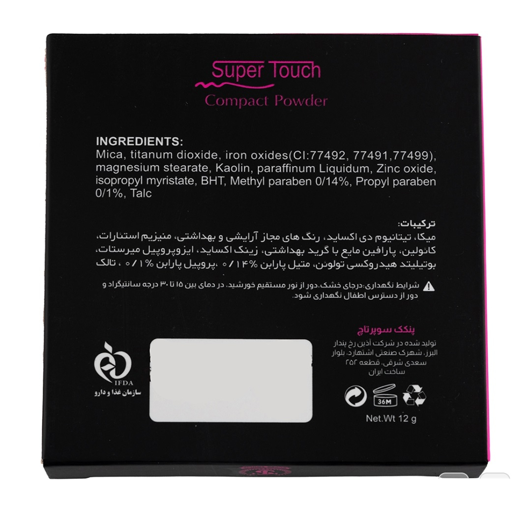 پنکیک سوپرتاچ شماره 221